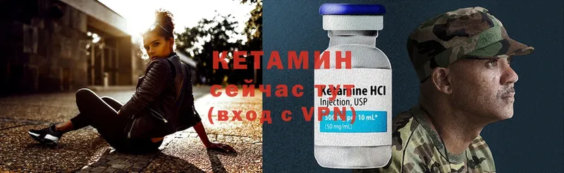 купить закладку  Воскресенск  КЕТАМИН ketamine 